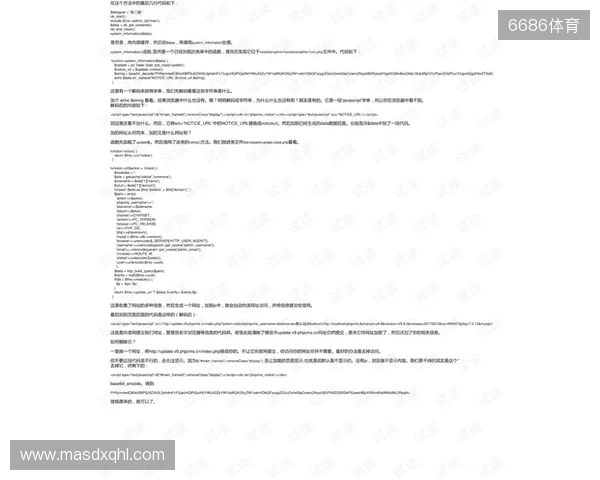 官宣：MoDo与9INE签订短期合同