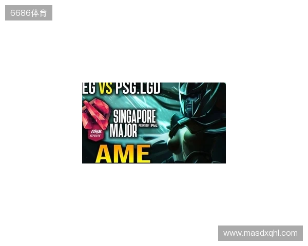 风云再起！Ame、Fy提前合体，XG替补出征PGL瓦拉几亚，剑指TI2026上海之战