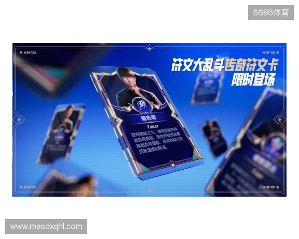 “iG蓉城电竞派对”11月9日将举行，独家票务请关注“票星球”