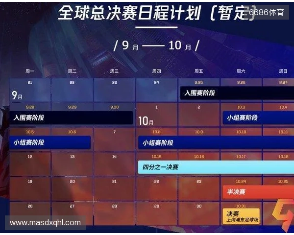 2025英雄联盟总决赛冠亚军决赛开赛在即 斗鱼将全程直播精彩赛况