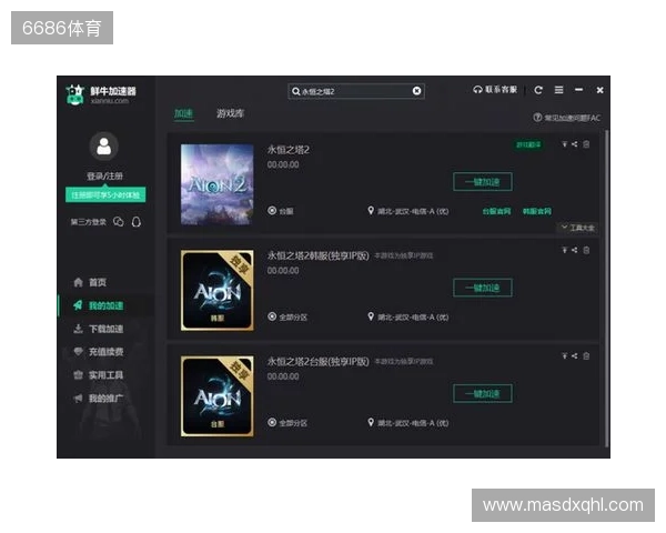 最全《永恒之塔2》备战攻略，从硬件配置到网络优化，再到注册预下载，帮你做好万全准备，在开服第一天就能流畅开启冒险。